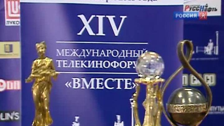 Эфир от 06.09.2013 (23:40)