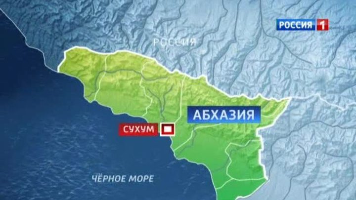 В Абхазии застрелен сотрудник российского консульства