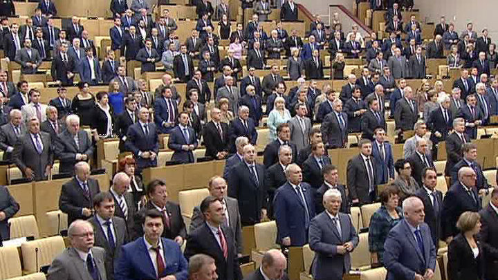 Москва. Новый парламентский сезон