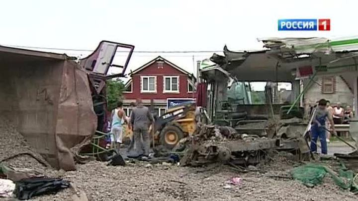 ДТП в Новой Москве: Грачья Арутюнян признал свою вину