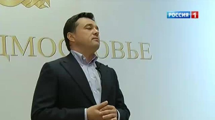 Андрей Воробьев победил на выборах губернатора Подмосковья