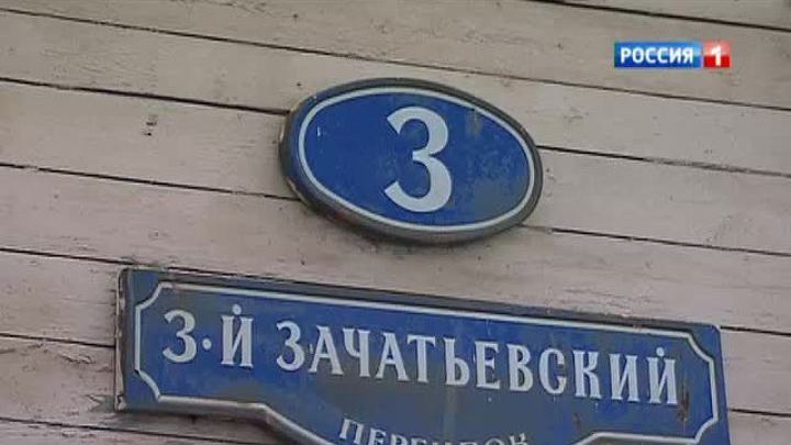 В самом центре Москвы гибнет дом Шаляпина
