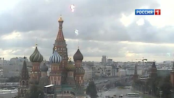 Погода