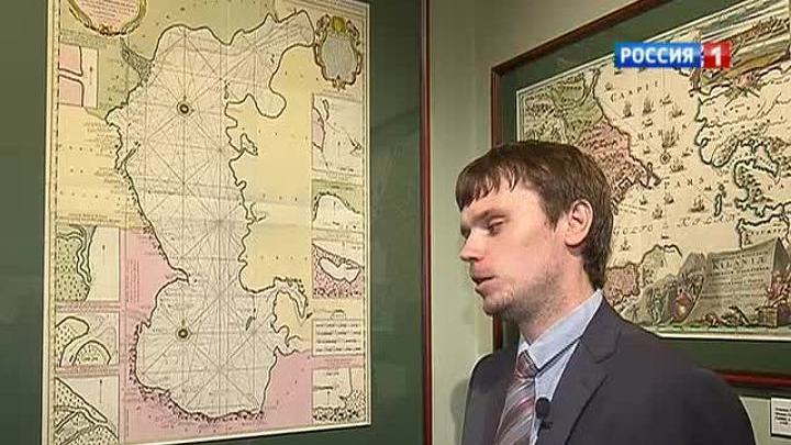Выставка карт