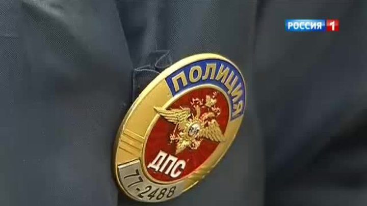 Роды и ГАИ