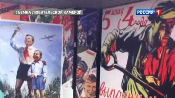 Московские ветераны призывают снять агитплакаты из туалета киноцентра "Соловей"