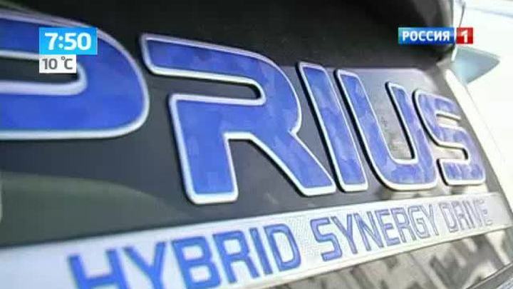 Утро России. Гибридные автомобили