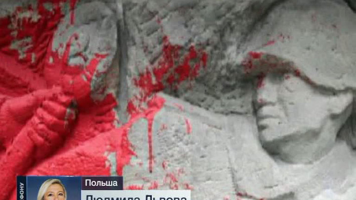 В Польше осквернили памятники советским воинам