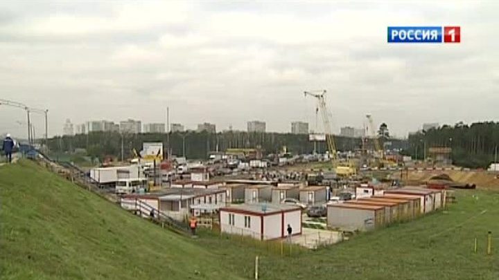 Вести-Москва. Строительство