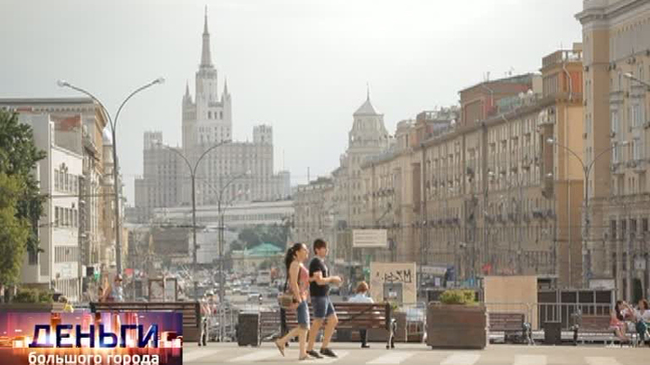 Деньги большого города: доходы московского бюджета