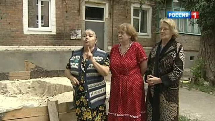 Пенсионеры из Гуково одержали победу над коммунальщиками