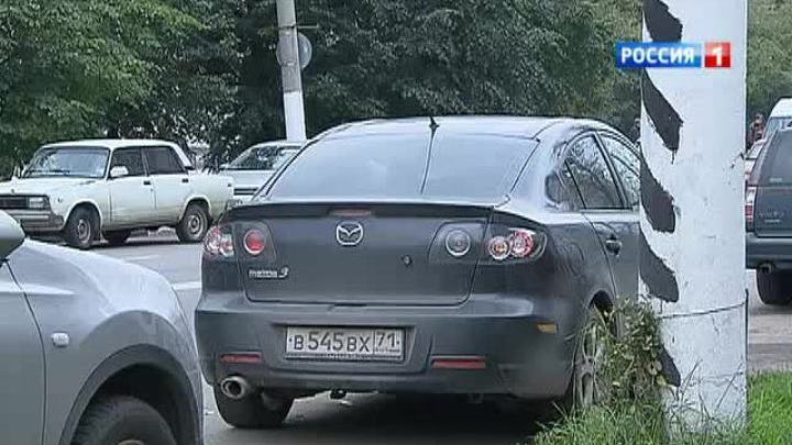 <b>Вести-Москва. Эфир от 13 сентября 2013 (19:40)</b>