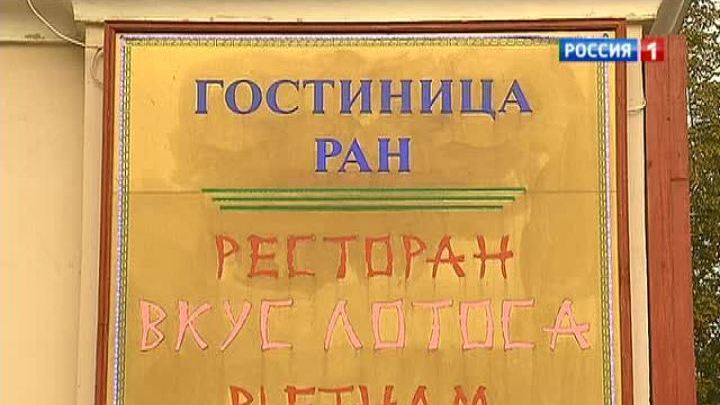Генпрокуратура выявила серьезные нарушения в хозяйственной деятельности РАН 