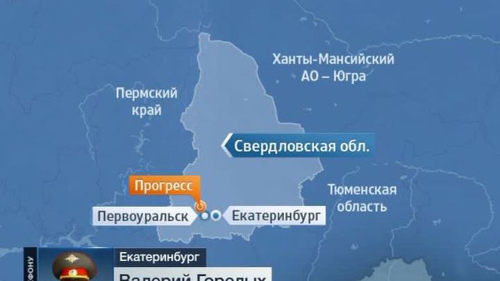 В Свердловской области зафиксировано массовое отравление школьников