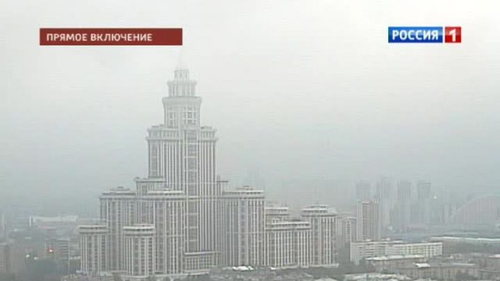 В Москве в выходные прохладно и пасмурно