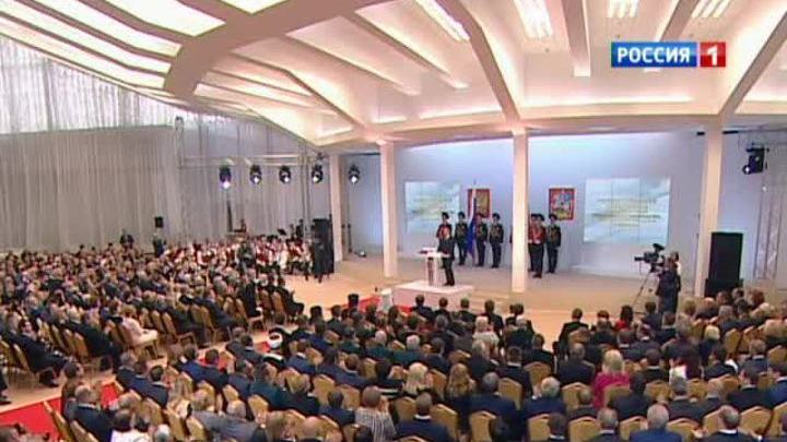 <b>Вести-Москва. Эфир от 14 сентября 2013 (14:10)</b>