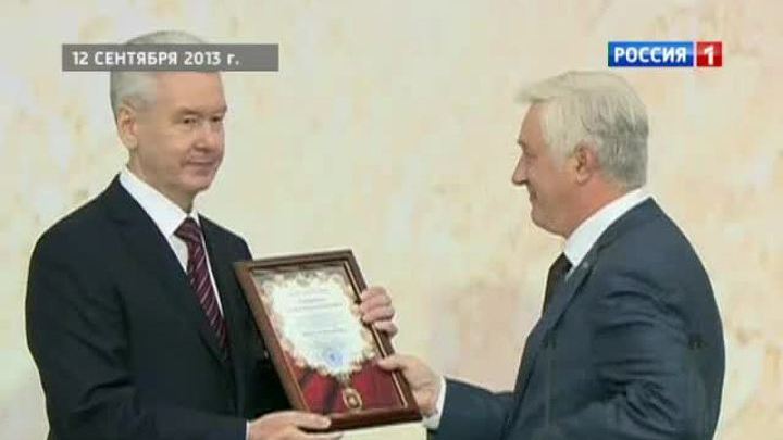 Сергей Собянин вступил в должность мэра