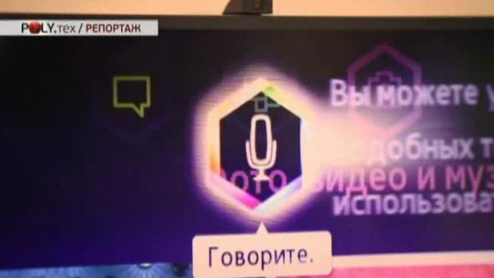Эфир от 13.09.2013
