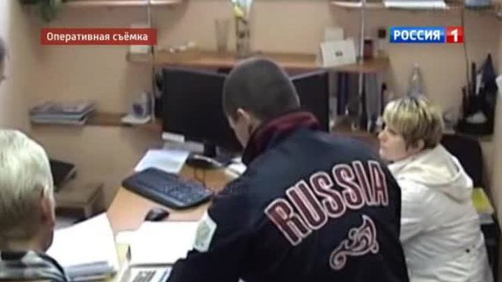 Камчатка: топ-менеджер заключил миллионный контракт на поставку несуществующего угля