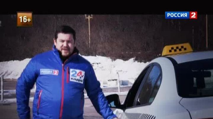 Эфир от 07.04.2013