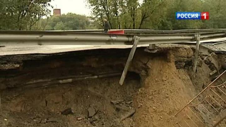 В Калуге рухнул мост через реку 