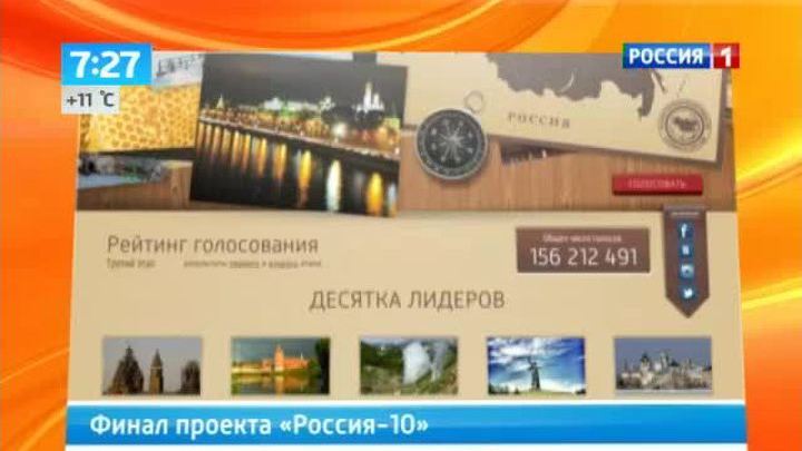 Эфир от 17.09.2013