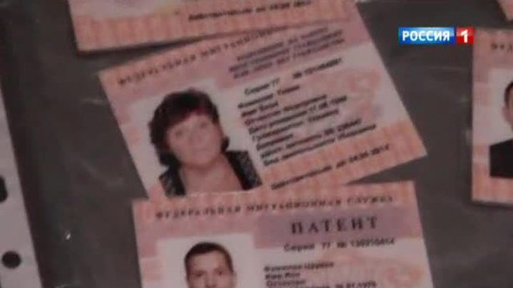 В Москве ликвидировали сеть по производству поддельных документов