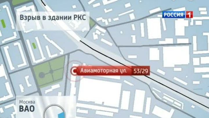 В "Российских космических системах" рванул котел