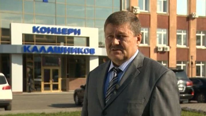 Гендиректор концерна "Калашников": мы определили концепцию развития