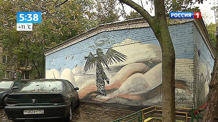 <b>Вести-Москва. Эфир от 18 сентября 2013 (05:30)</b>