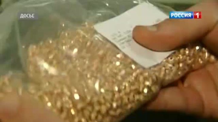 Главе холдинга "Алтын" вернули 1,5 тонны украшений