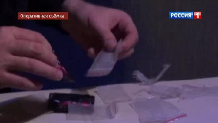 В Костромской области ликвидирована банда наркоторговцев