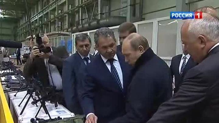 Путин взялся за автомат Калашникова
