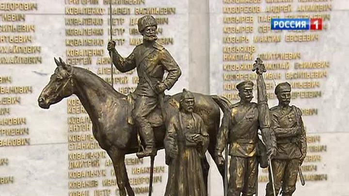 Выбран проект для памятника героям Первой мировой