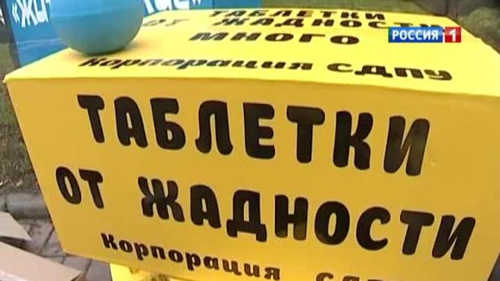 Украина выбрала Европу