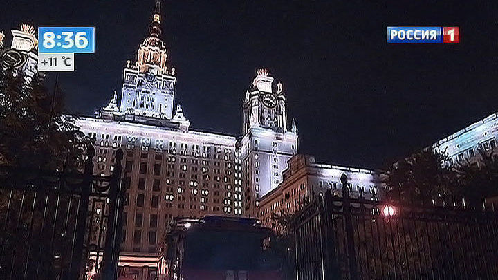 <b>Вести-Москва. Эфир от 19 сентября 2013 (08:30)</b>
