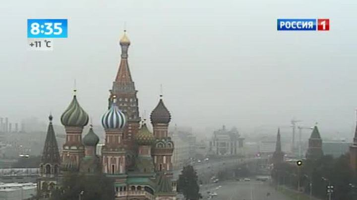 Вести-Москва. Погода