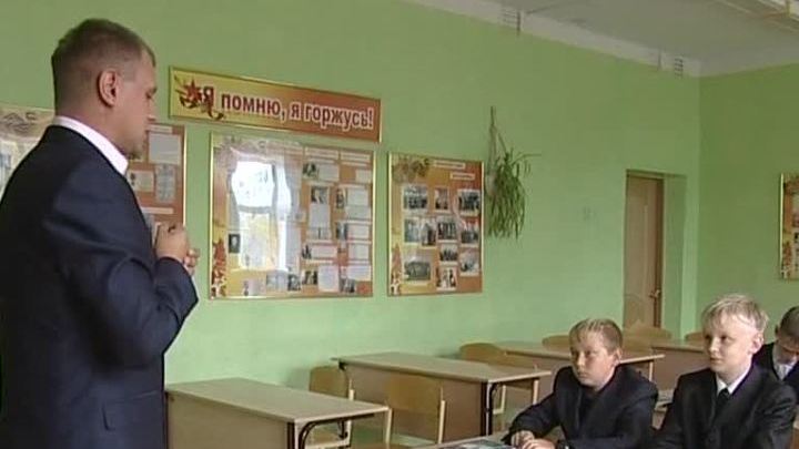 Молодых педагогов тянет в глубинку