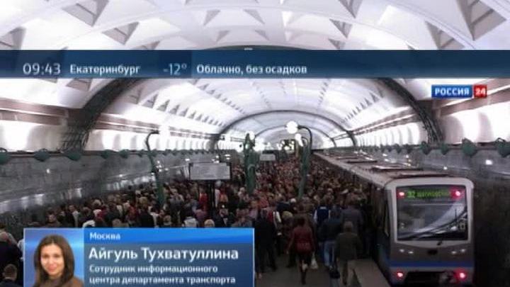 В вагоне метро нашли подозрительный пакет: поезда идут с увеличенными интервалами