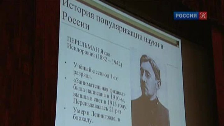 Эфир от 19.09.2013 (10:00)