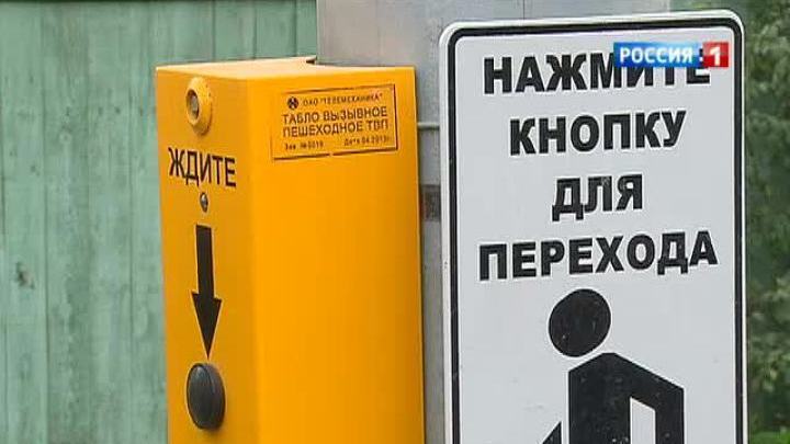 <b>Вести-Москва. Эфир от 19 сентября 2013</b>