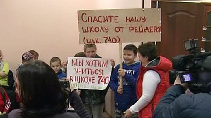 Московские школьники стали заложниками решения чиновников