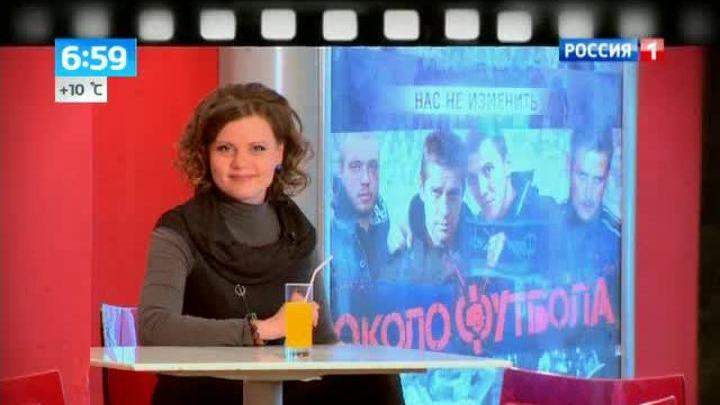 Эфир от 20.09.2013