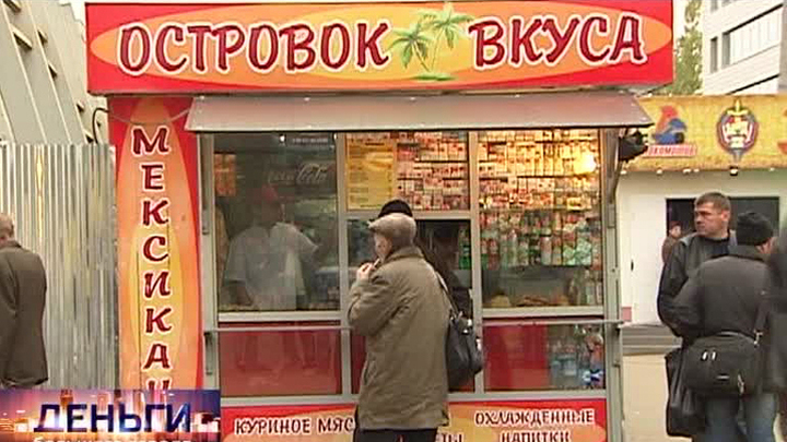 Деньги большого города: социальные проекты