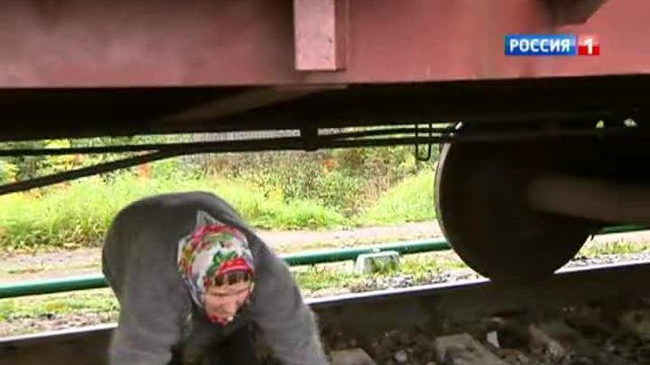 Дорога к дому легла под поезд