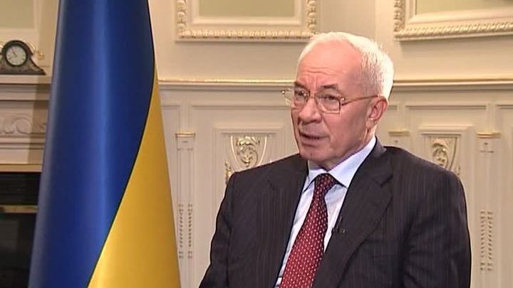 Николай Азаров: мы хотим быть и с Таможенным союзом, и с ЕС