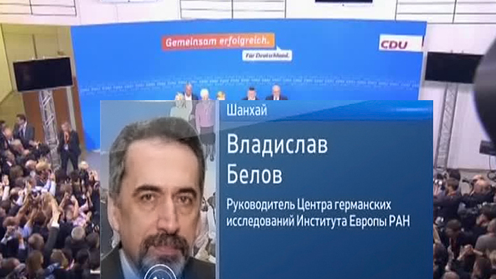 Выборы в Германии: с кем будет работать Меркель