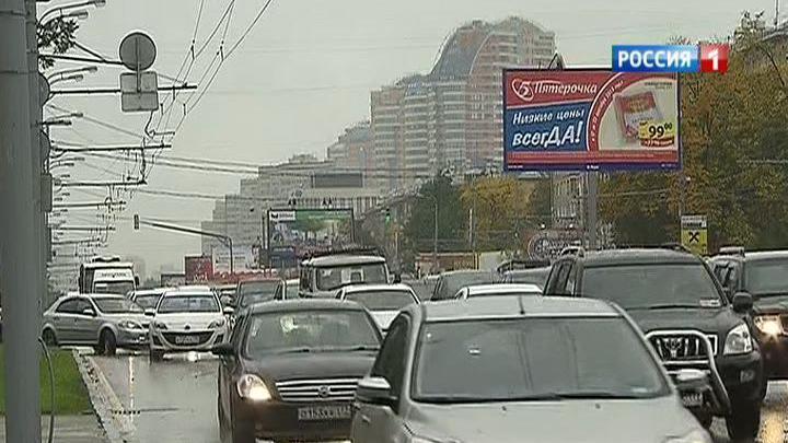 <b>Вести-Москва. Эфир от 23 сентября 2013 (17:10)</b>
