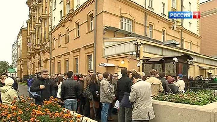 <b>Вести-Москва. Эфир от 23 сентября 2013 (19:40)</b>