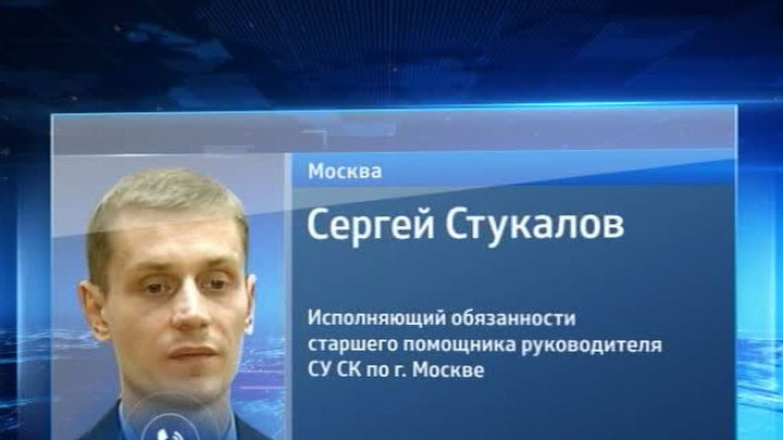В Москве грабитель зарезал девушку
